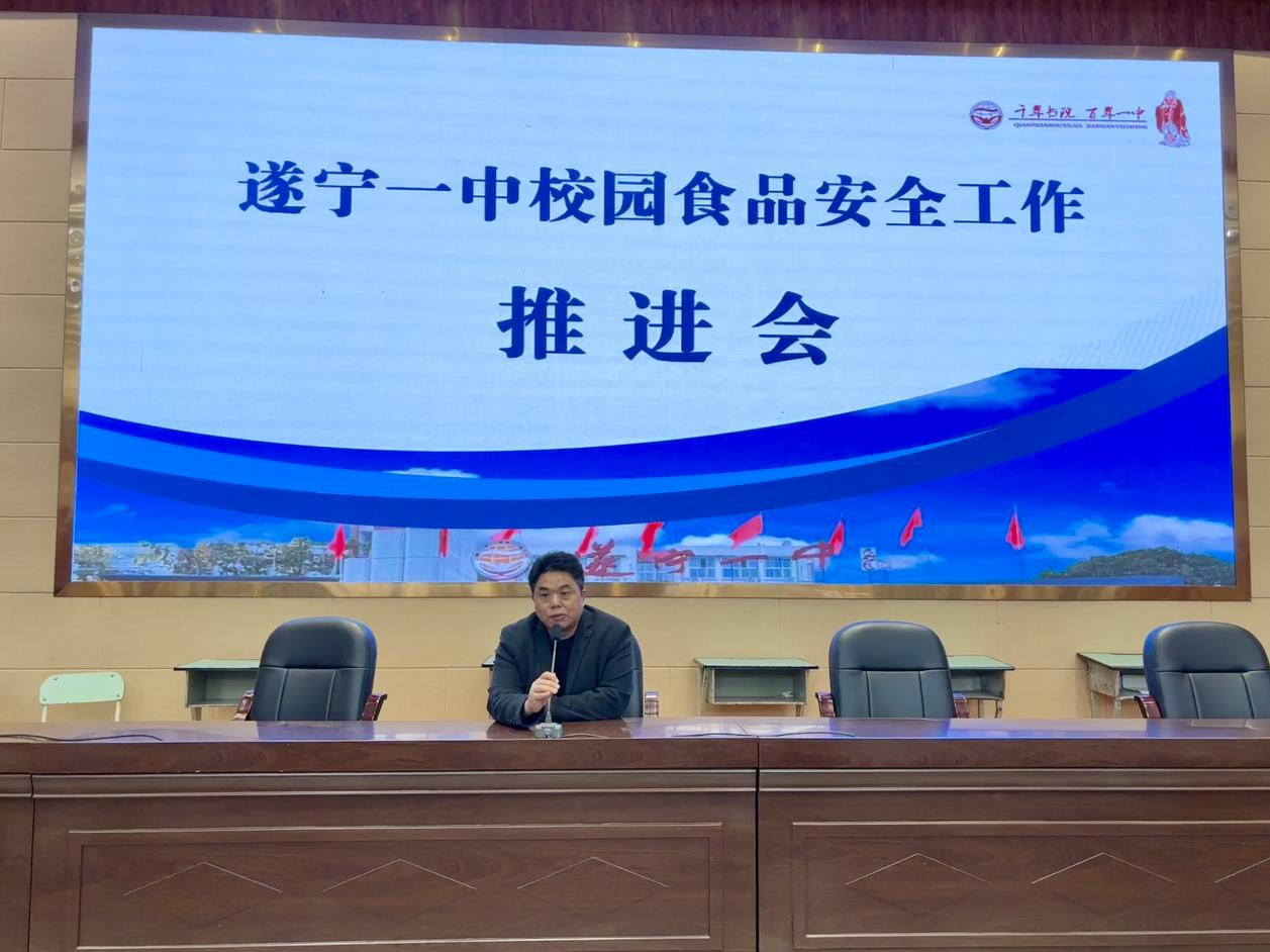 黨委副書記、校長鄧再兵強(qiáng)調(diào)工作要求.png