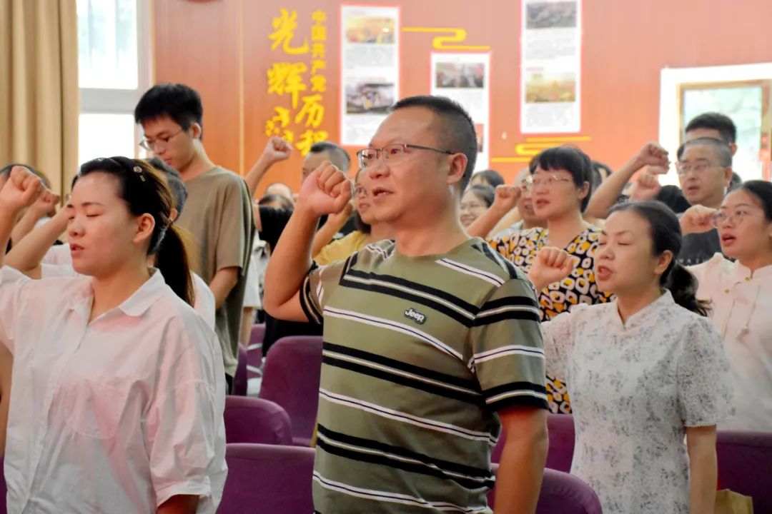 全體教職工集體宣誓4.jpg
